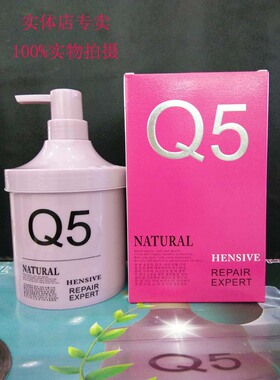 安琪玛思X6Q5赋活霜N次方植活素修复干枯倒膜受损发膜营养包邮