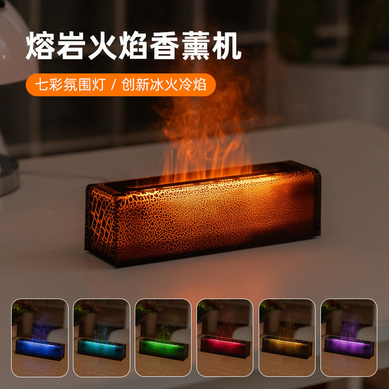 创意新品熔岩七彩火焰香薰机 桌面家用氛围usb插电仿真火焰加湿器,生活电器,香薰机/多功能香氛机/自动加香机,淘宝优惠券,粉丝福利购,淘宝优惠卷