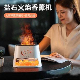 仿真火焰香薰加湿器氛围灯大雾量家用卧室办公室桌面小型生日礼物