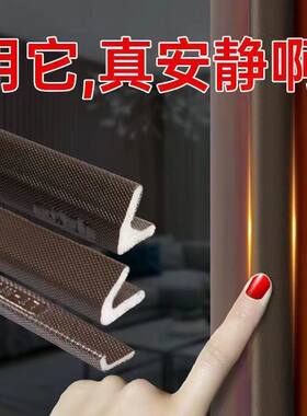 防盗门密封条门缝门边胶