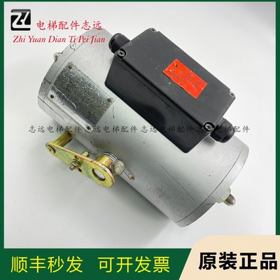 快速奥的斯电梯曳引机制动器DZE14E 电压DC110V2100N32A现货