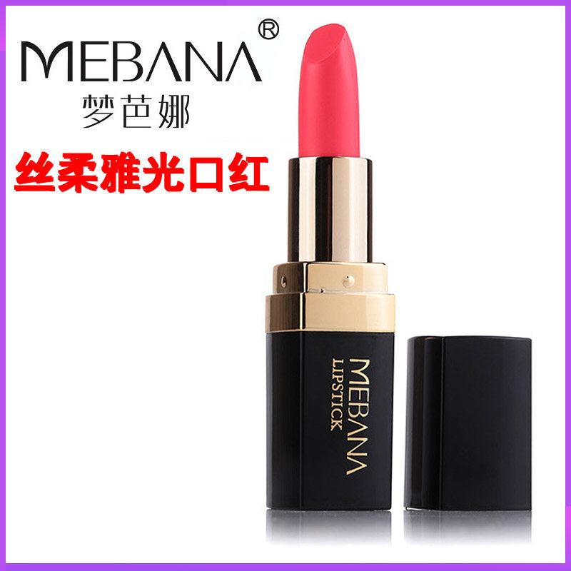 梦芭娜哑光口红唇膏唇釉丝绒雾面不易掉色持久不沾杯颜色正无味