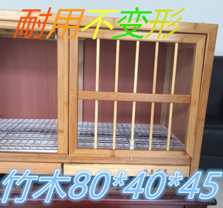 鸽具信鸽用品巢箱配对笼信鸽配对笼实木巢箱鸽子巢箱训放笼放飞笼