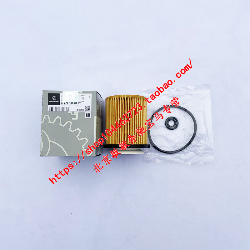 奔驰C180C200E260E300L机滤M274M270M264发动机机油滤芯滤清器