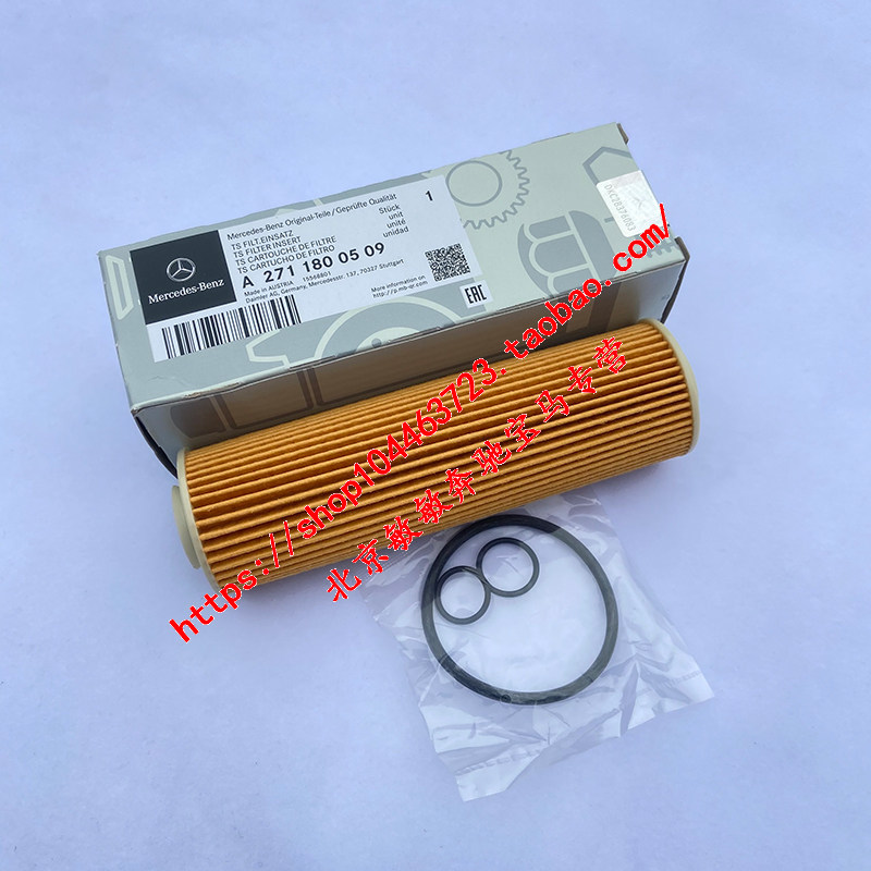 奔驰271机滤E200E260E300L机油滤清器C180C200新款271发动机滤芯