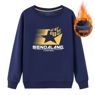 初中学生加绒青少年长袖t恤