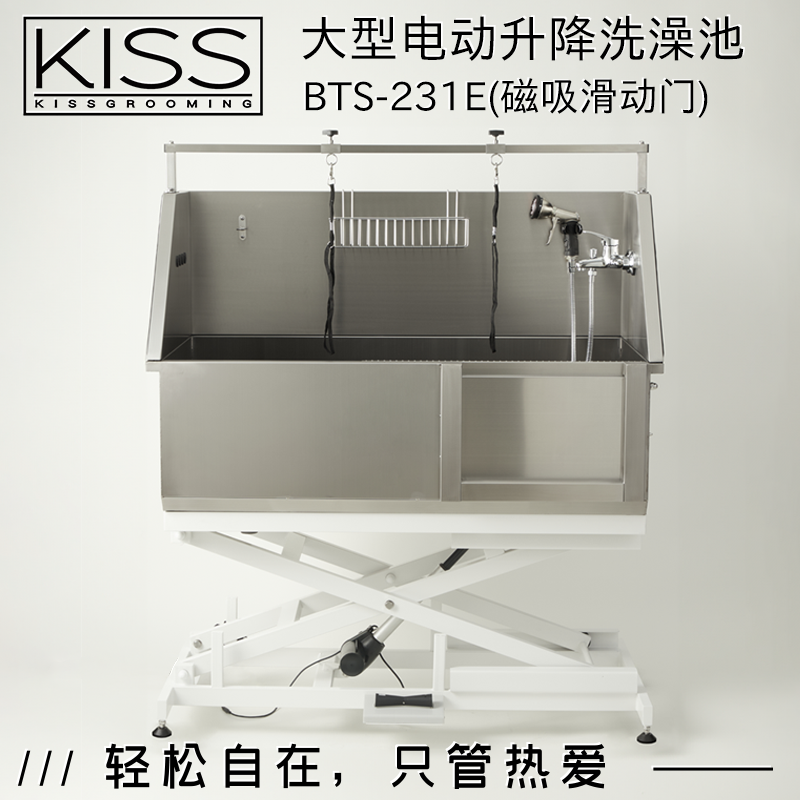 kiss宠物电动升降浴槽狗狗沐浴池升降洗狗池猫咪浴盆宠物洗澡池子