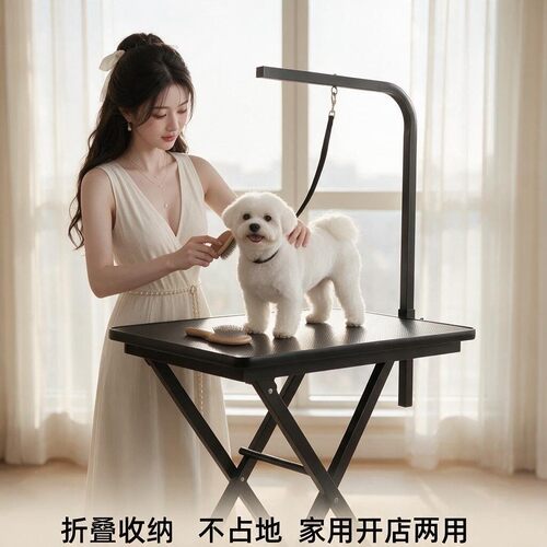 宠物便携折叠桌美容台