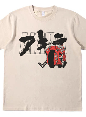 阿基拉动漫 直喷印花T恤复古vintagetee男女宽松休闲短袖tshirt