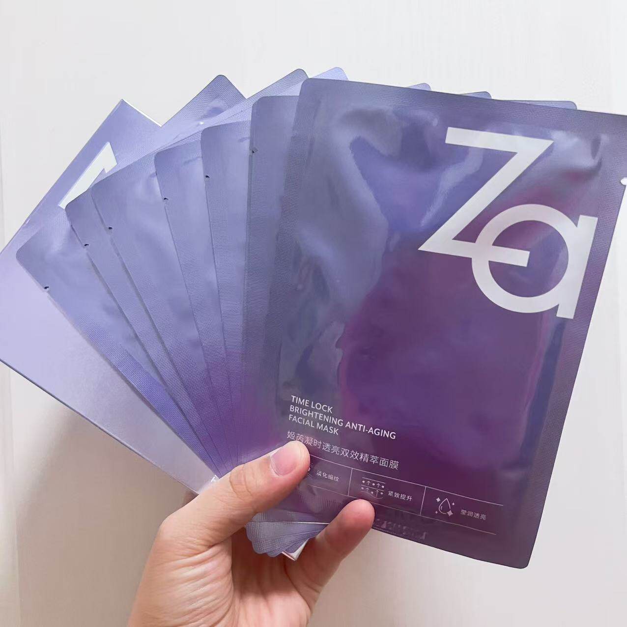姬芮ZAza凝时透亮双效精萃面膜 补水保湿贴片式面膜贴