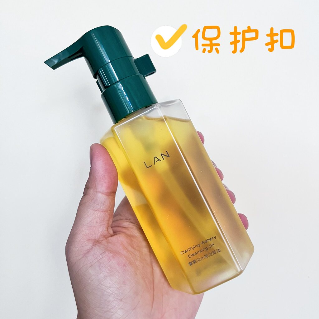 兰LAN lan卸妆油臻米糯感雾屿水感温和卸妆正装植物敏感肌正品属于什么档次？