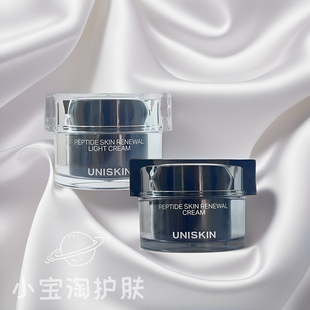 輕盈版 UNISKIN優(yōu)時顏黑引力面霜正裝 補充裝 滋潤版 替換芯替換裝