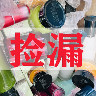 小样合辑 10个包邮 水乳面霜洗面奶护发素旅行装便携装小样中样