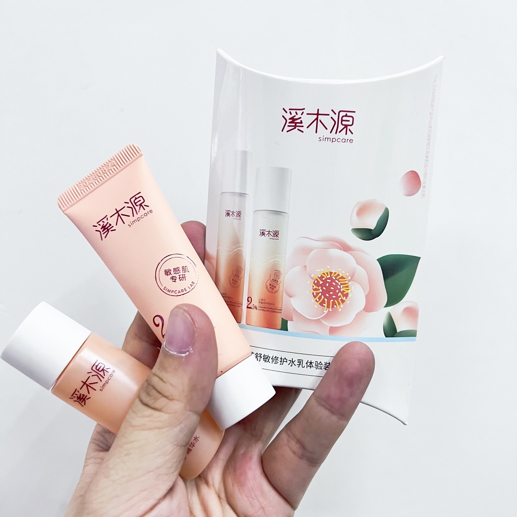 溪木源 特价清仓捡漏