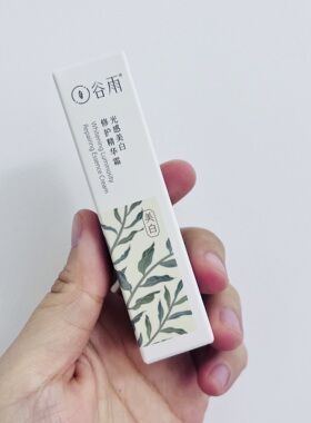 谷雨孤品清仓特价甩卖