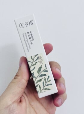 谷雨孤品清仓特价甩卖