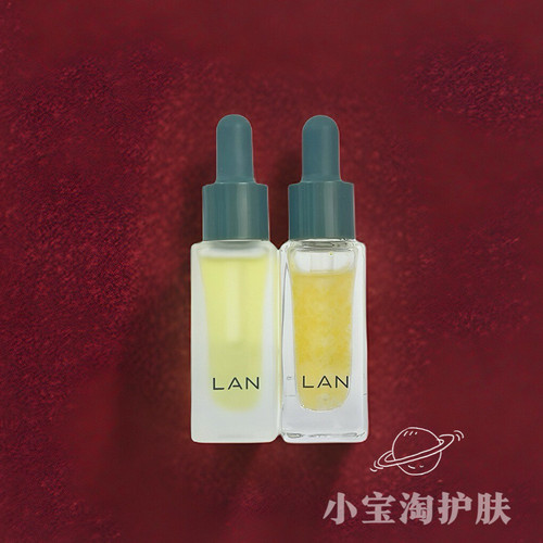 【假一赔十】LAN兰精油