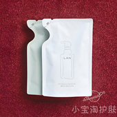 兰LAN卸妆油臻米糯感雾屿水感植物敏感肌深层清温和卸妆正品