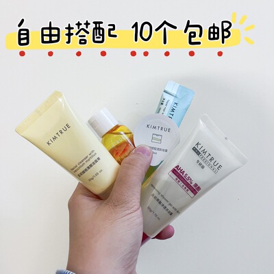 【假一赔十】且初小样