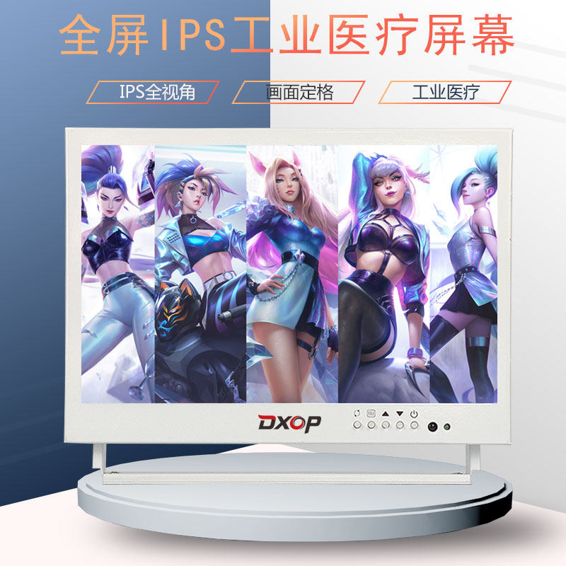 10寸HDMI白色便携式显示器