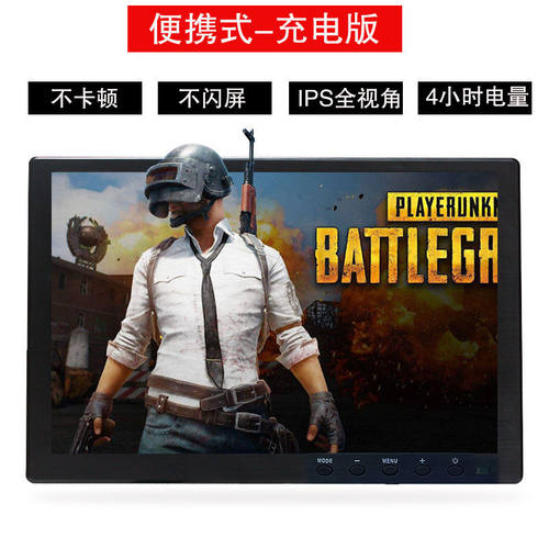 显示屏dxop充电显示器