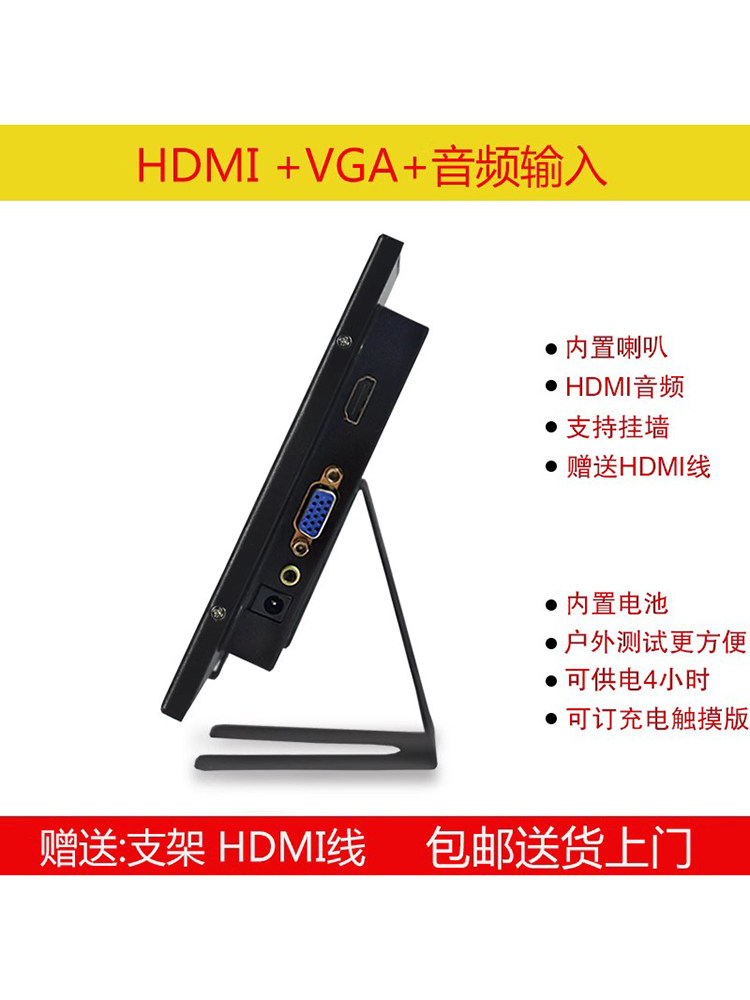 13인치 휴대용 모니터 2K 4K 보조베터리 미니 컴퓨터 터치 소형 디스플레이 HDMI 확장 보조 화면