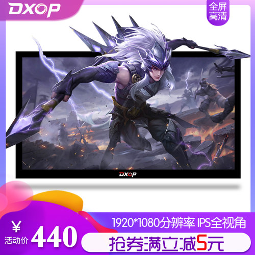 内置电池电容触摸DXOP
