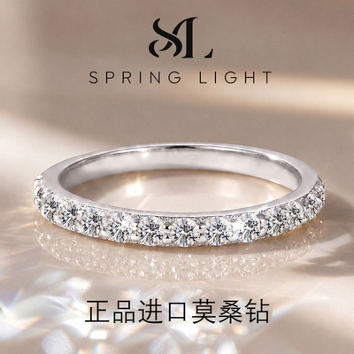 正品进口莫桑钻戒指排钻叠戴戒指