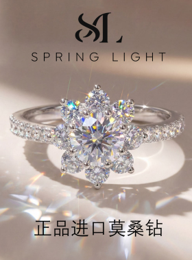 正品1克拉进口莫桑钻太阳花戒指