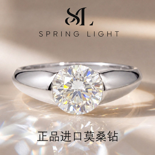 正品2克拉进口莫桑钻戒指女钻戒