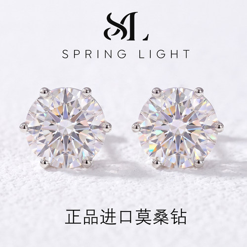 经典六爪0.5-2克拉莫桑钻耳钉女