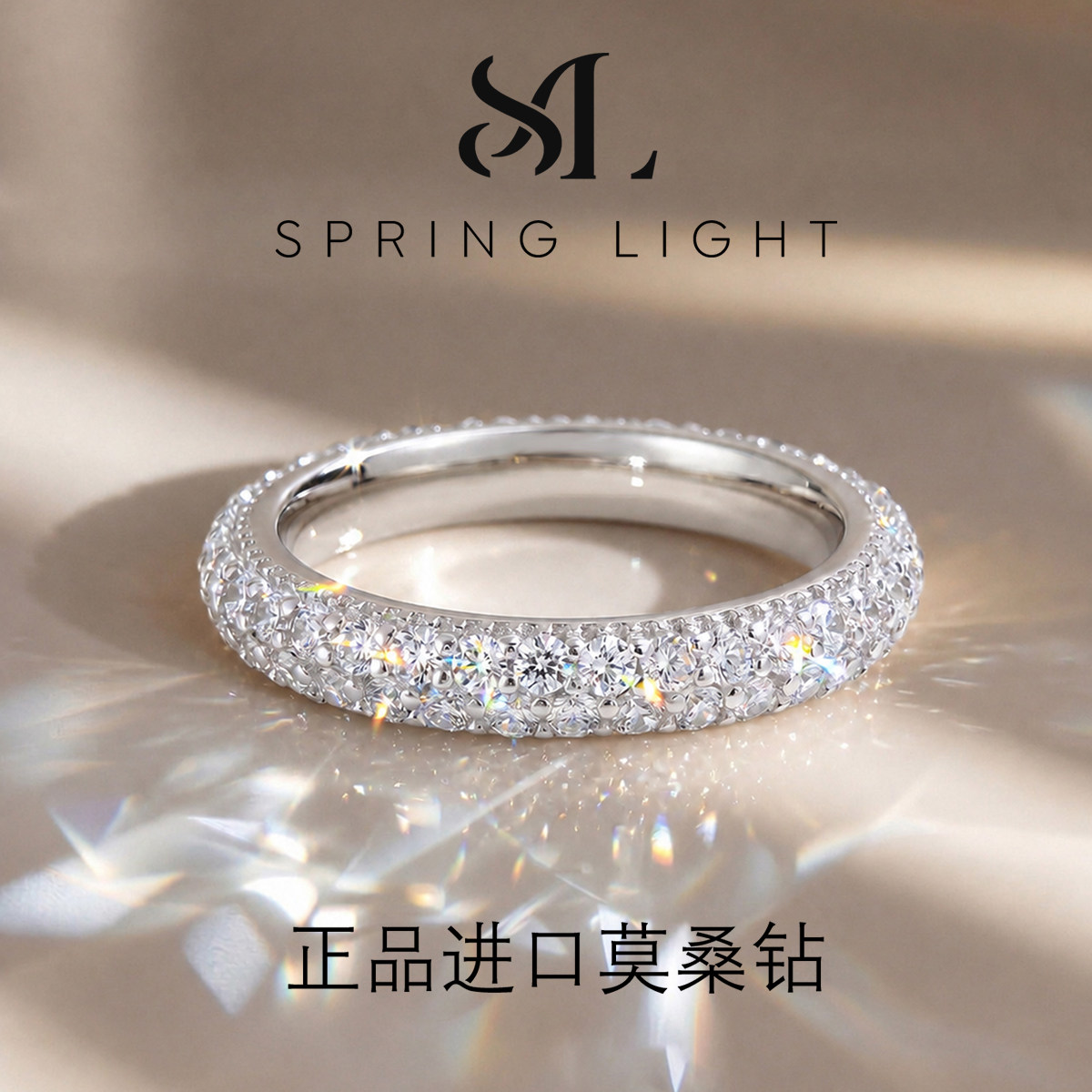 无限的爱正品莫桑钻精致双排排钻戒指法式轻奢高级感女小众设计感