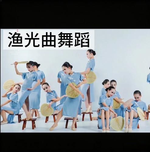渔光曲旗袍儿童舞蹈演出服一荤一素白瓷旋香盖碗双流时代道具凳子