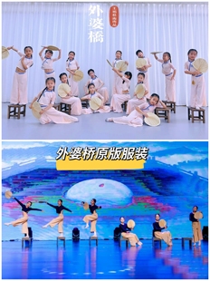 碇步桥水清悠悠演出服摇啊摇摇到外婆桥舞蹈服道具板凳子扇子蒲扇