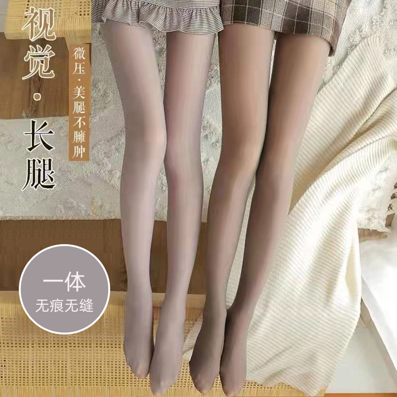 秋冬假透肉网红透肤光腿裸肌感神器加绒微压显瘦一体打底连裤袜女