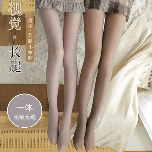 秋冬假透肉网红透肤光腿裸肌感神器加绒微压显瘦一体打底连裤袜女