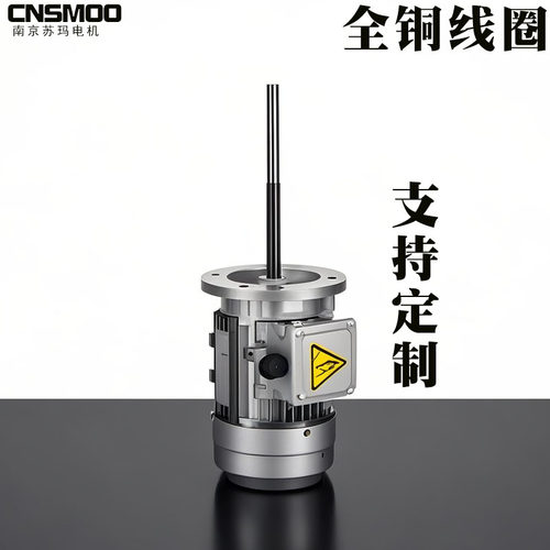 全铜线定制加长相异步电动机减速机0.37KW0.75/1.5/2.2/3KW