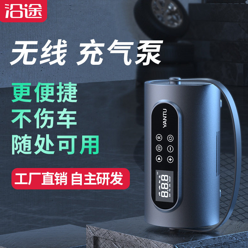 车载无线充气泵智能双缸自动迷你汽车用轮胎数显打气筒新款打气泵