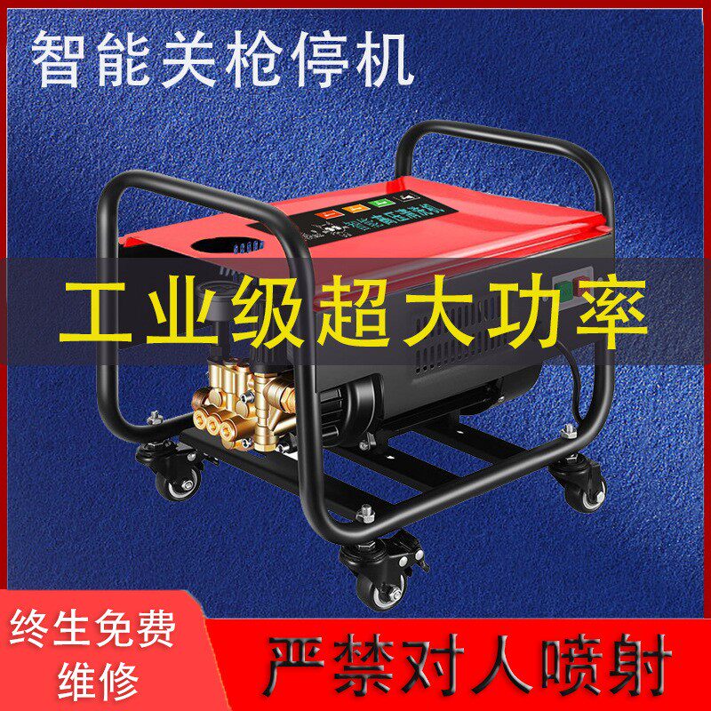 黑猫家用高压纯铜220V