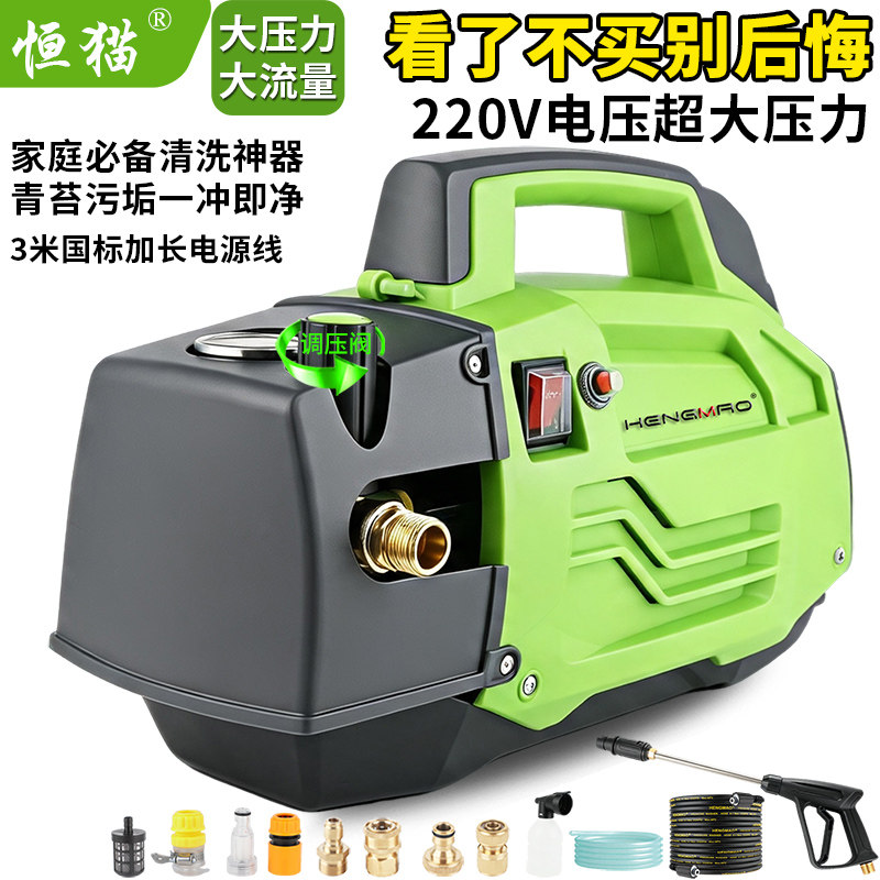 洗车家用水枪高压洗车机大功率220v增压水泵清洗机洗车泵强力洗地