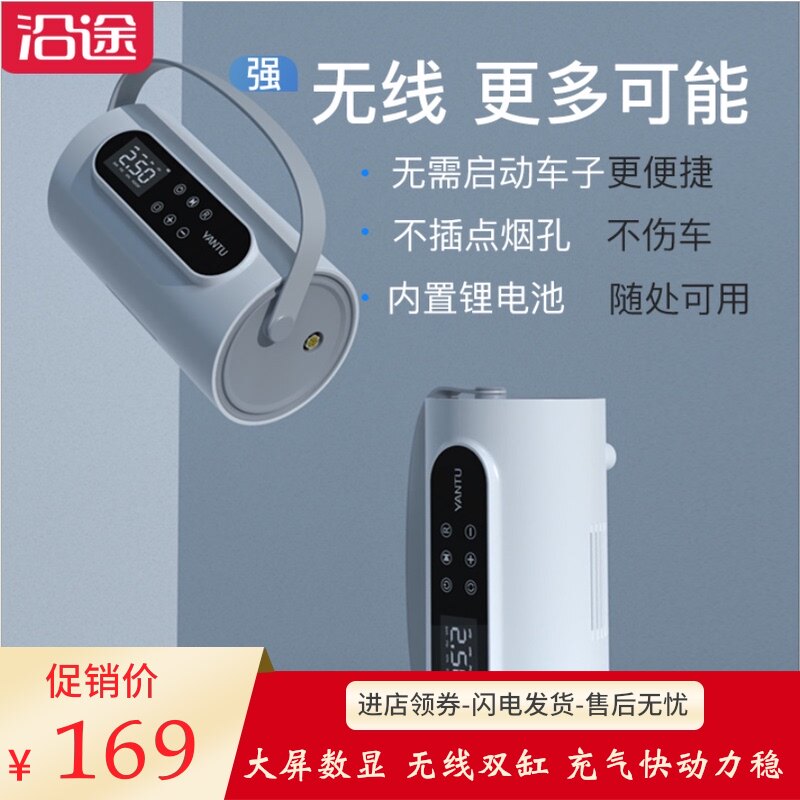 优选沿途车载充气泵双缸汽车电动打气机无线数显便携式轮胎车用打