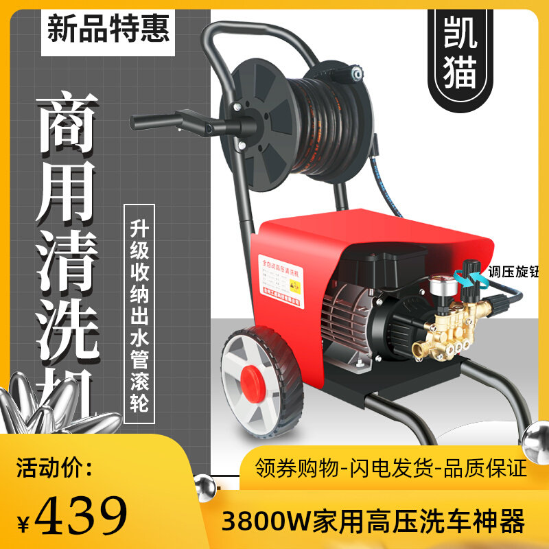 高压刷车水泵洗车店家用自吸洗车机高压洗车水泵养殖场冲洗清洗机