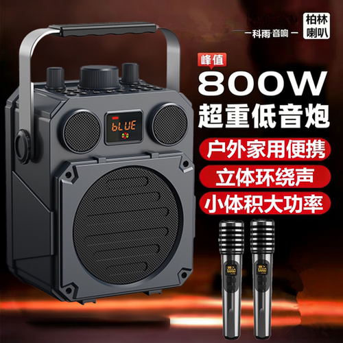 户外K歌音响乐器电吹管二胡音箱