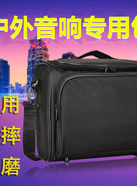 乐器包音箱包音响袋箱鼓包单肩斜挎加厚可提魔音3PLUSX音响收纳套
