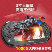 PS1 GBA怀旧街机 高清PSP3000掌上掌机 全新索尼PSV2000游戏机