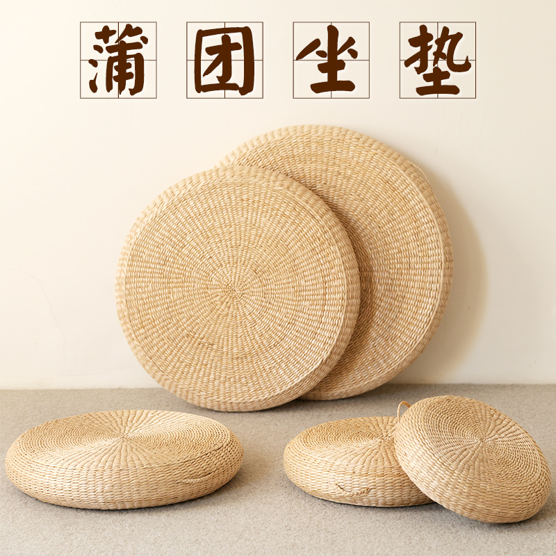 日式榻榻米草编蒲团坐垫坐墩垫子