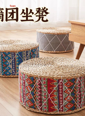 草编蒲团坐垫加厚榻榻米坐墩地墩垫编织坐垫地上蒲垫客厅垫子家用