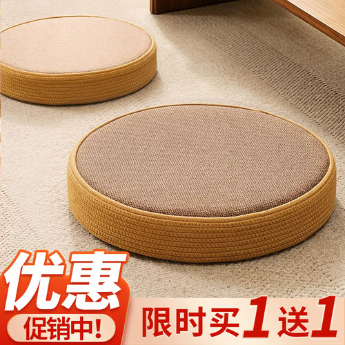 蒲团坐垫打坐禅修专用加厚垫