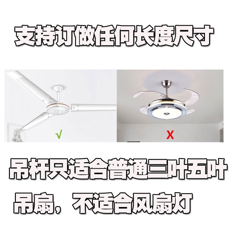 普通吊扇电风扇 加长吊杆 白色加厚连接杆延长杆子支架全套22mm|ruв категории жизнь прибор, жизнь бытовой арматура, другие жизни бытовой арматура - от Buy2taobao.com для оказания профессиональной услуги покупки агента Taobao