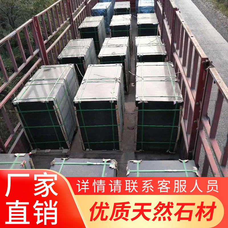 中国黑玄武黑花岗岩蒙古黑光面荔枝面室外正宗天然庭院石材板特价